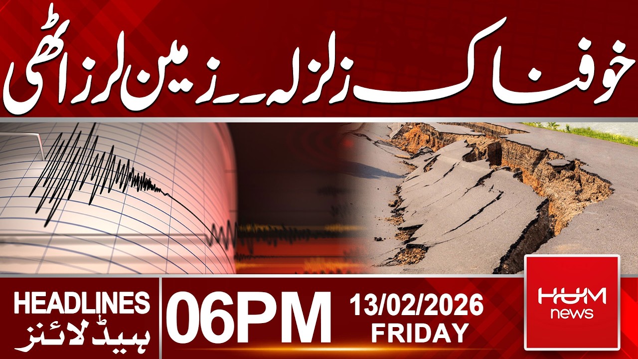Massive Earthquake Shakes Pakistan | 6PM Headlines | Hum News