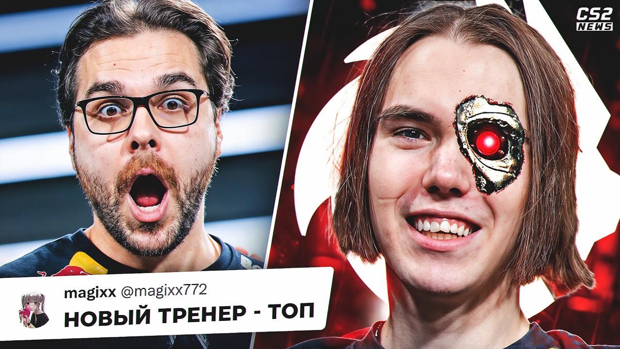 НОВЫЙ ТРЕНЕР СПИРИТ - ИМБА! HALLY не нужен!?