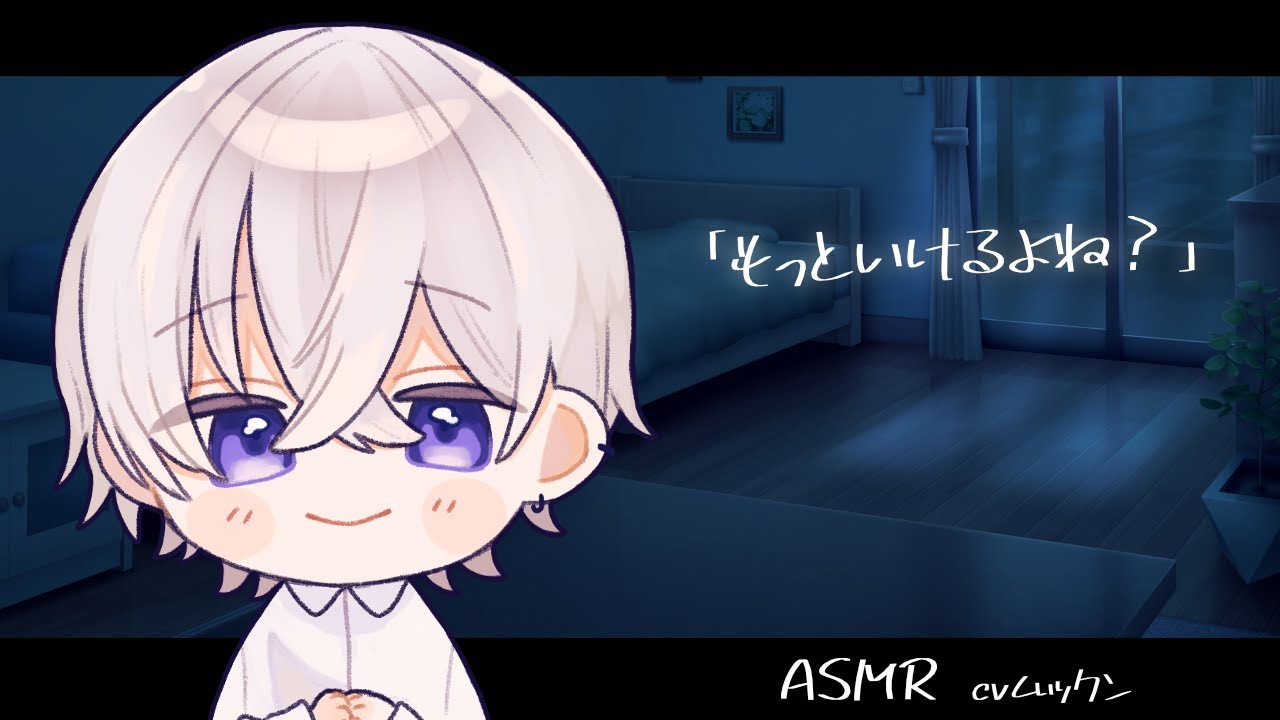 【女性向け】もういってんのに下撫でるの全然やめてくれないドS彼氏【シチュエーションボイス】