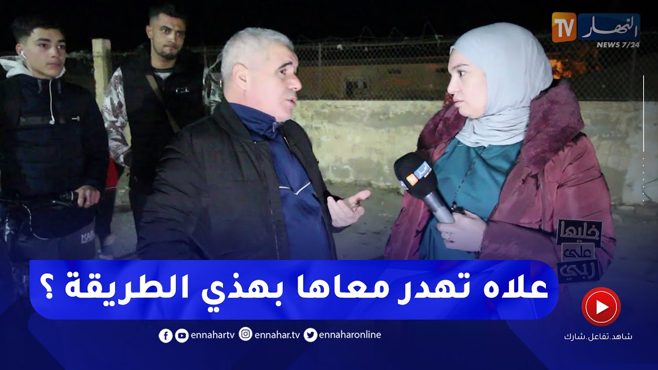 خطير ما وقع!! ممثل النشاط الاجتماعي لفتيحة.. "أسكتي علينا" وعائشة تثور في وجهه.. "عيب عليكم"!!