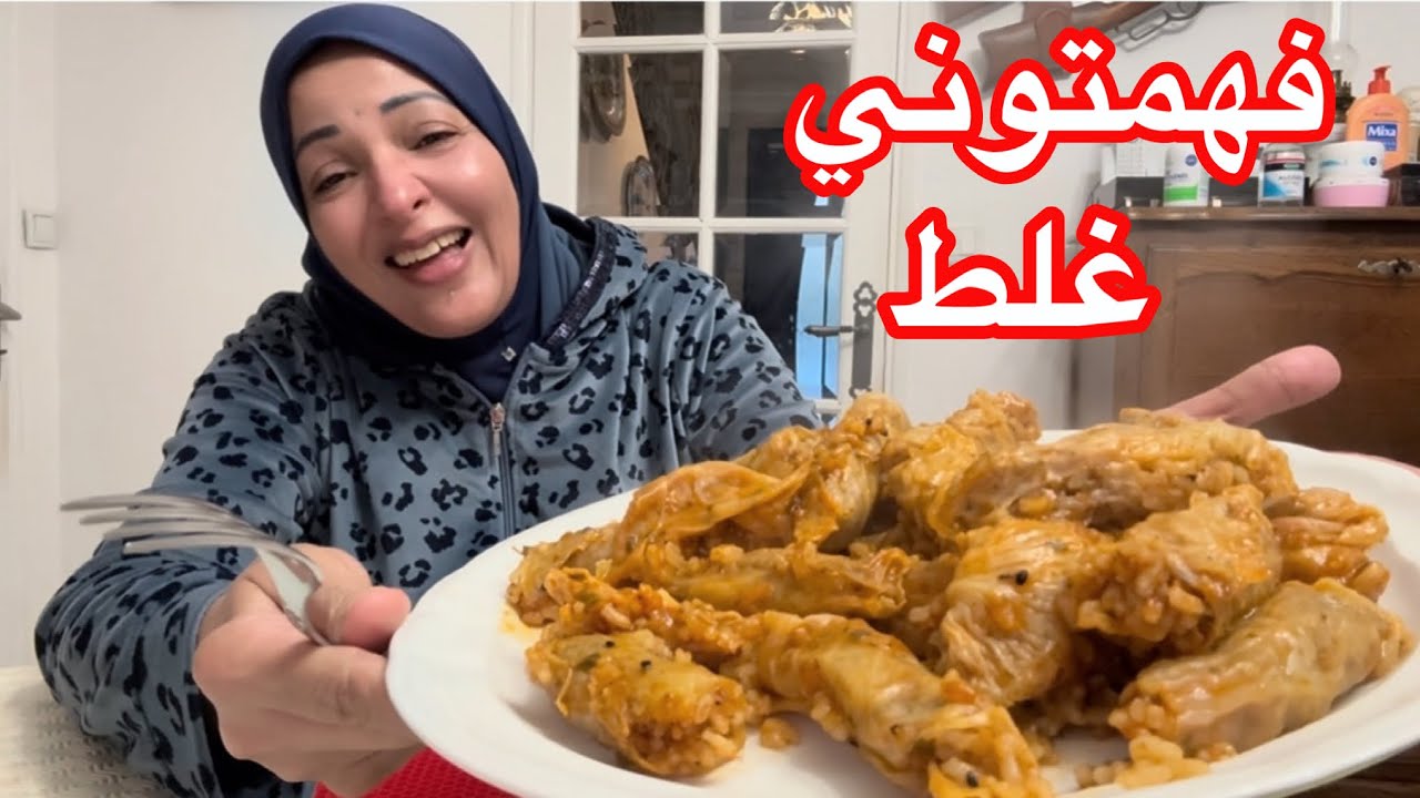 ردي علي الست المحترمه اللي فهمتني غلط🫵🫵