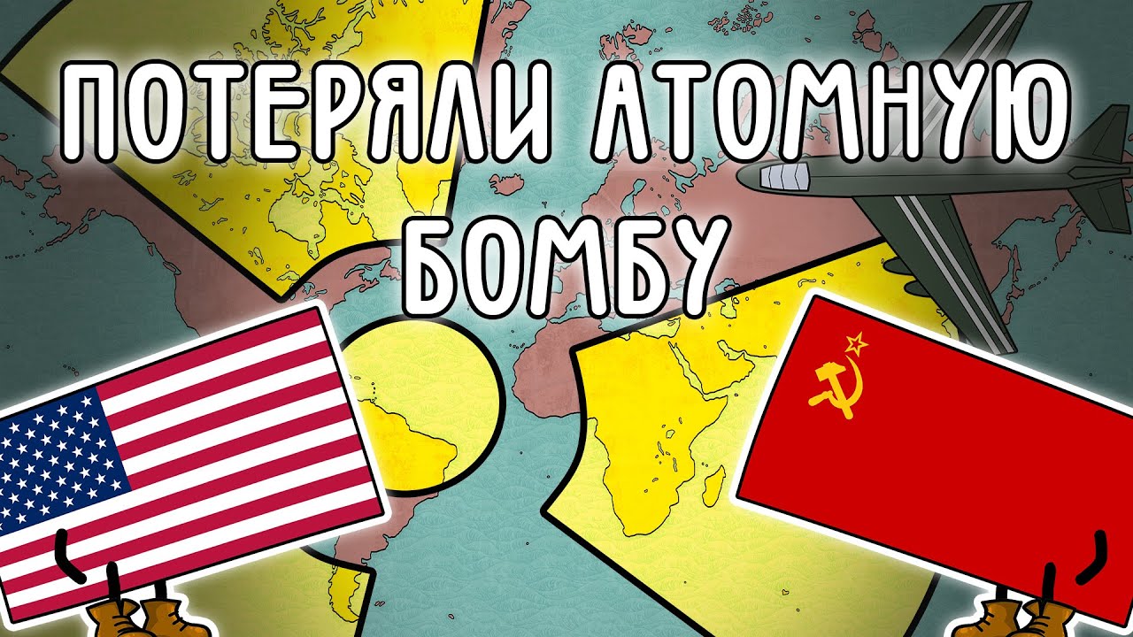 ИСПЫТАНИЯ ЯДЕРНОГО ОРУЖИЯ | на пальцах