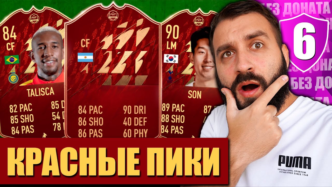 КУПИЛ ДЕШЕВОГО 