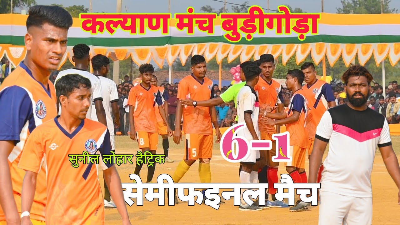 2nd Semifinal Match || Bam Bam Bhole 🆚 Covid-19 || Burigora Football Tournament 2023