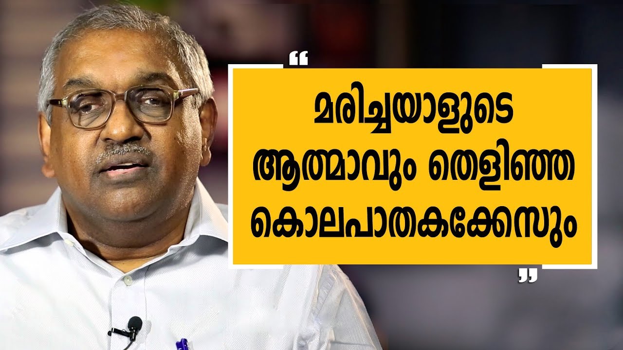 Alexander Jacob 18 | Charithram Enniloode | Safari TV