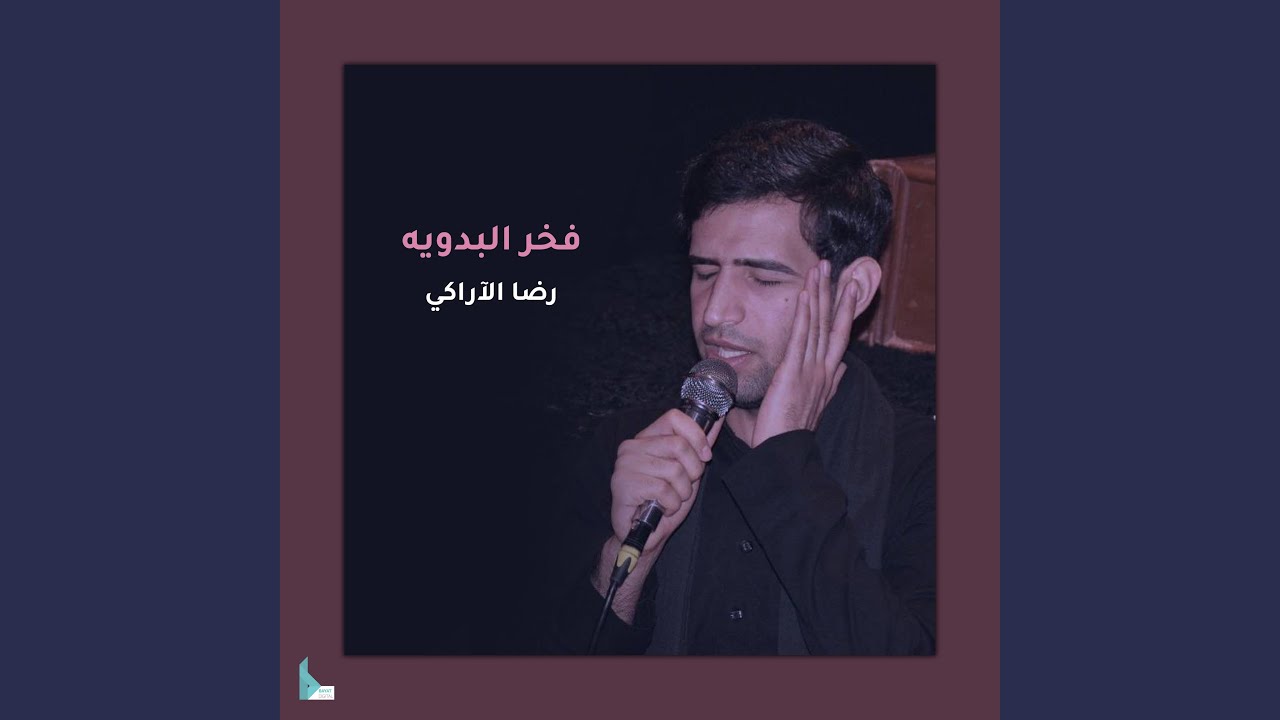 سولف يكلبي