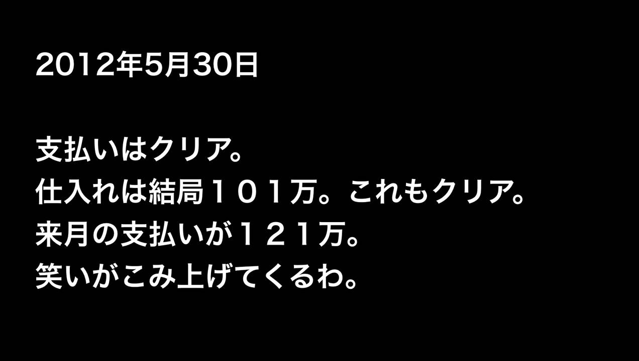 としぞー音声ブログvol83　自己紹介改１１