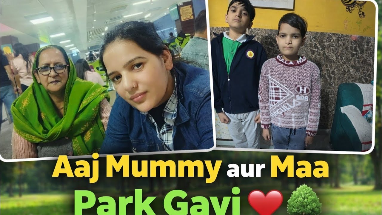Ajj Mummy Gayi Park 🤣🙏 #youtube #park #activeom2.0#funnyvlog