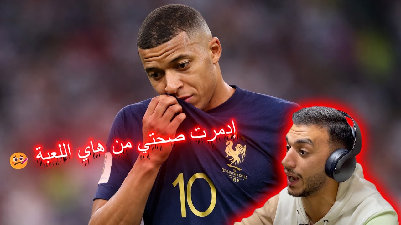 الحظ مش زابط معي 💔😞