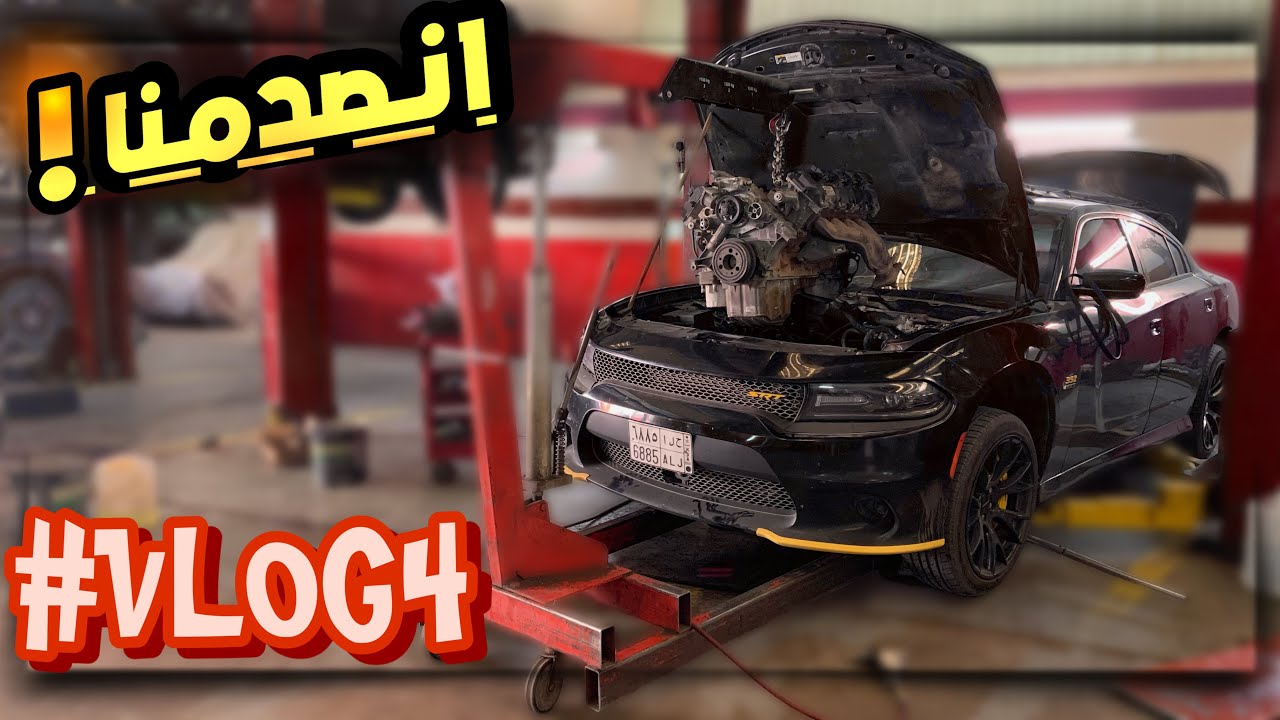 فك ماكينة تشارجر SRT #vlog الجزء الاول