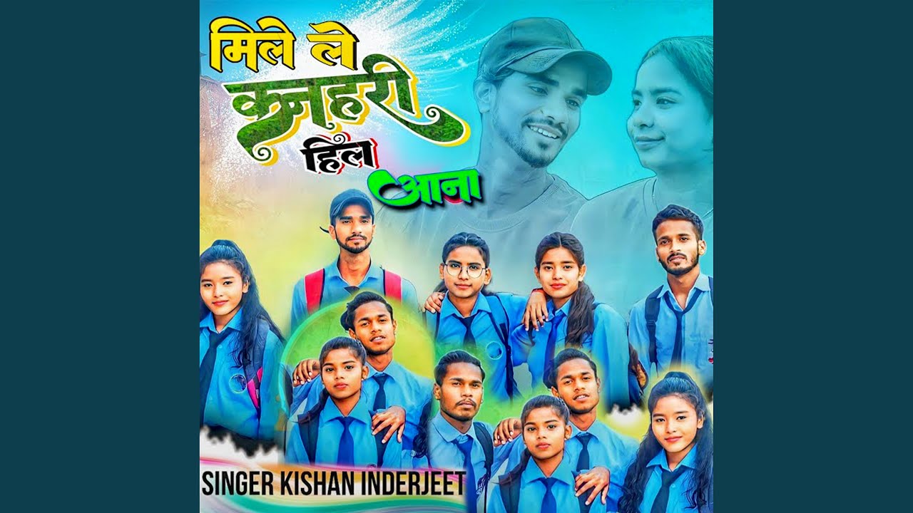 Mile Le Kanhari Hil Aana