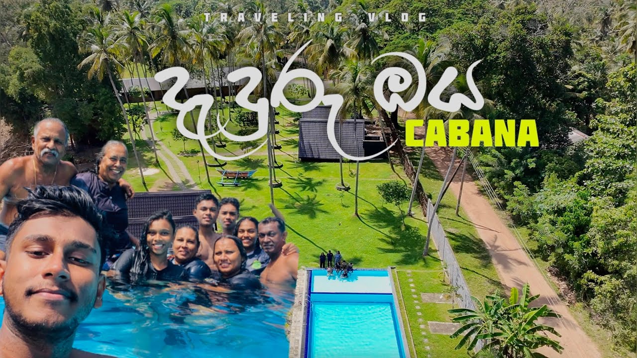 පවුලෙ අය එක්ක Day Out එකක්  🏡 | Deduru Cabana Nature Resort | Traveling Vlog