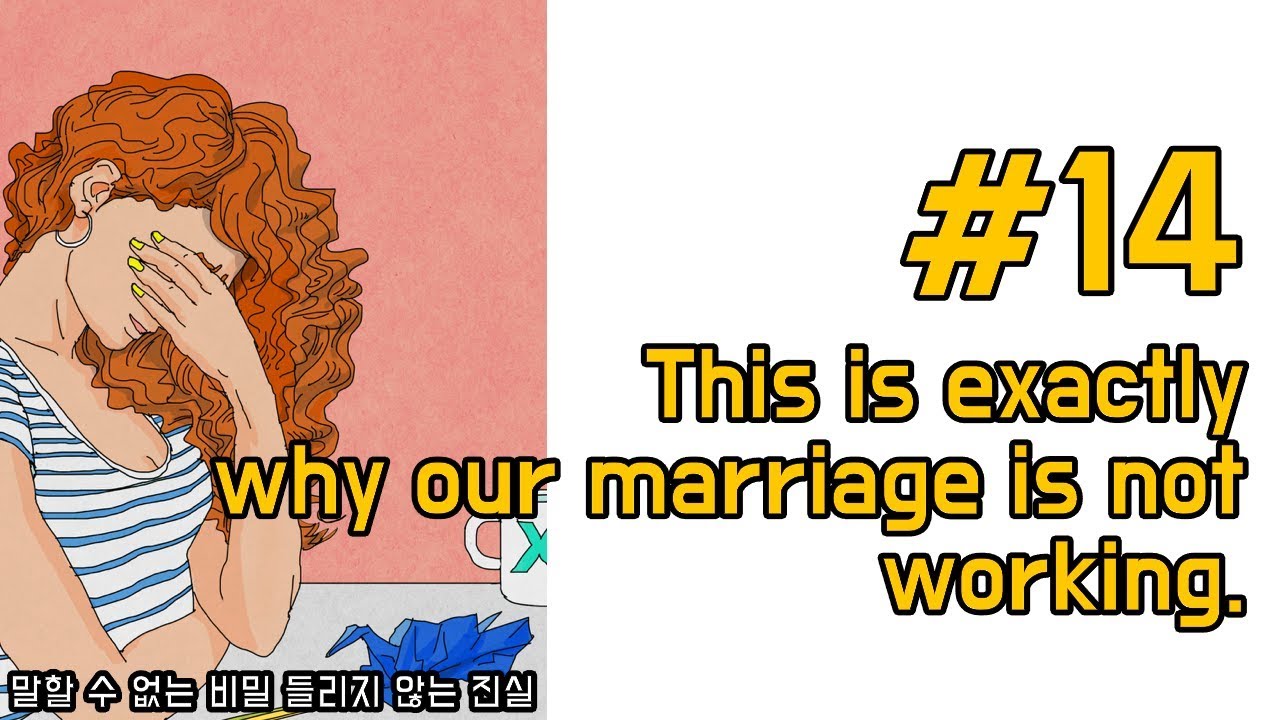 영어회화 연습_14_This is exactly why our marriage is not working.