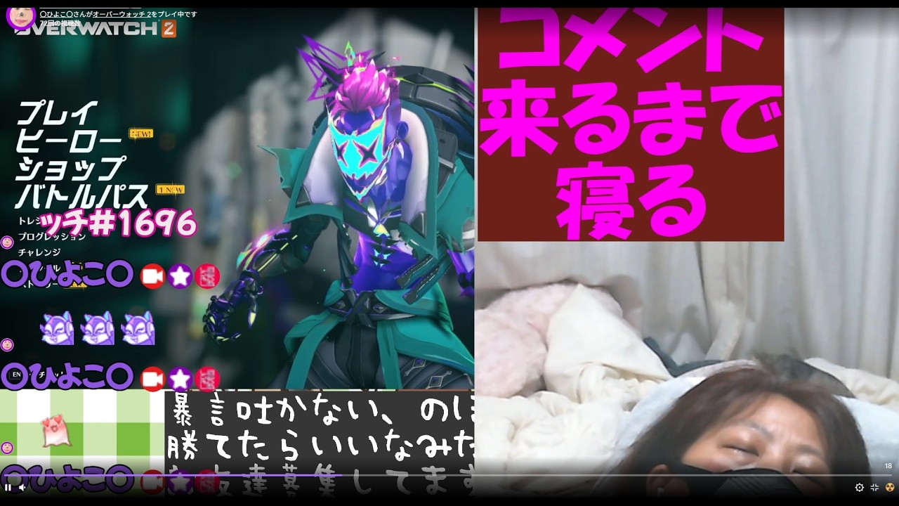 進まない確定申告✨20260314昼オーバーウォッチoverwatch