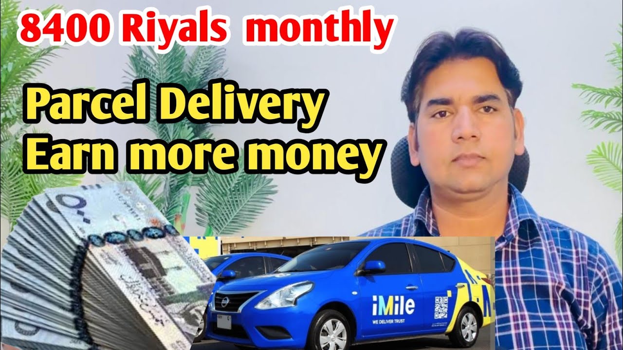 iMile delivery contact number | imile courier service KSA | imile courier services Saudi Arabia