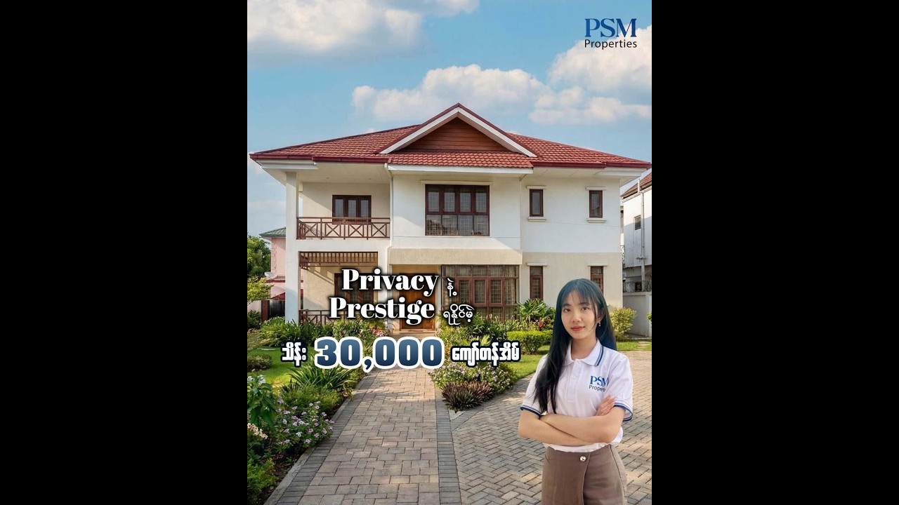 သင်္ဃန်းကျွန်းမြို့နယ် ​သုဝဏ္ဏ VIP-2 ရှိ( သိန်း -39,500)တန် အိမ်အရောင်း