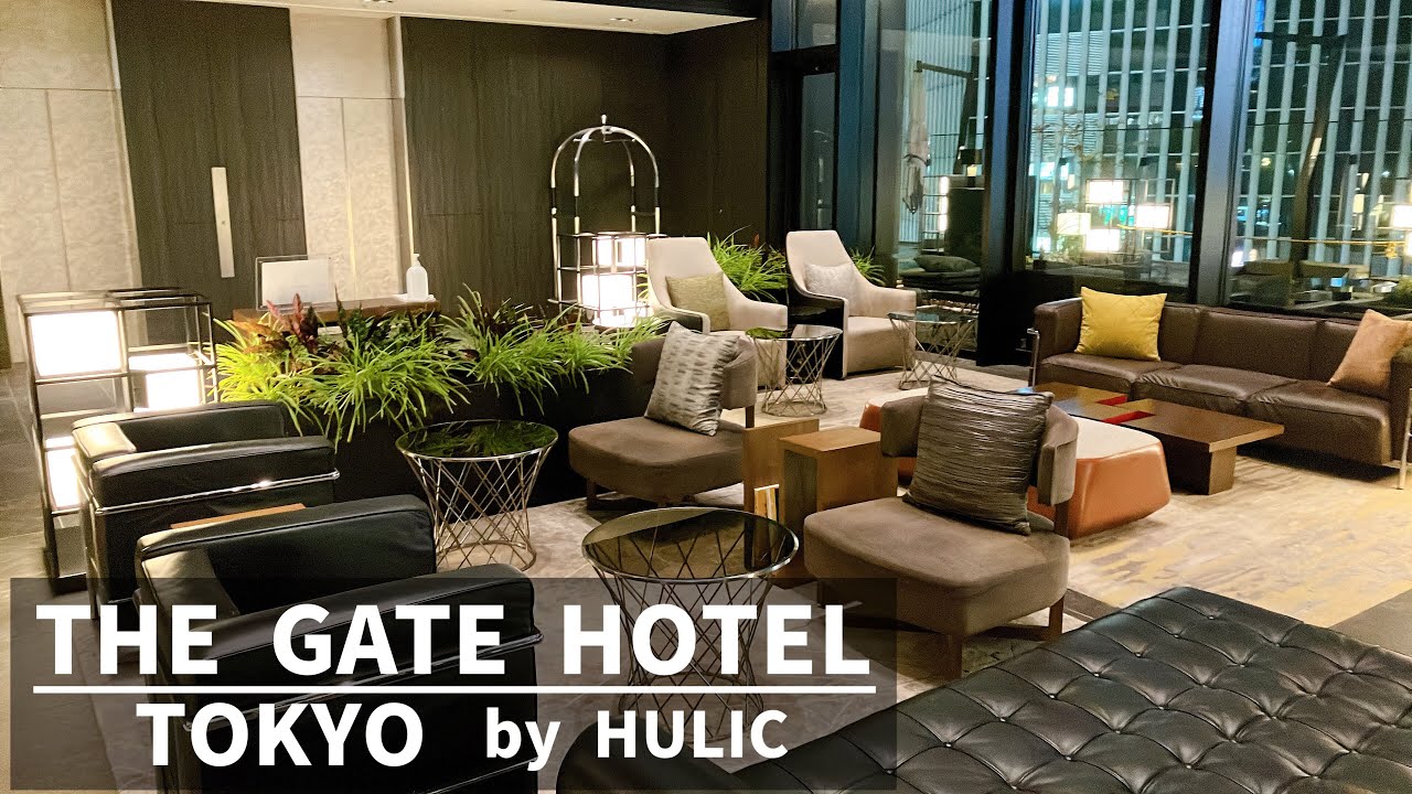 【豪華朝食とハーフビュッフェ】銀座、有楽町、日比谷至近！ザ・ゲートホテル東京by Hulic THE GATE HOTEL TOKYO