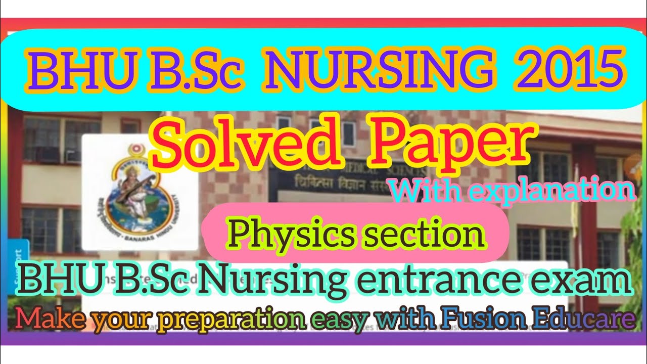 BHU BSc nursing 2015 solved paper ||physics || bhu bsc nursing entrance exam question paper
