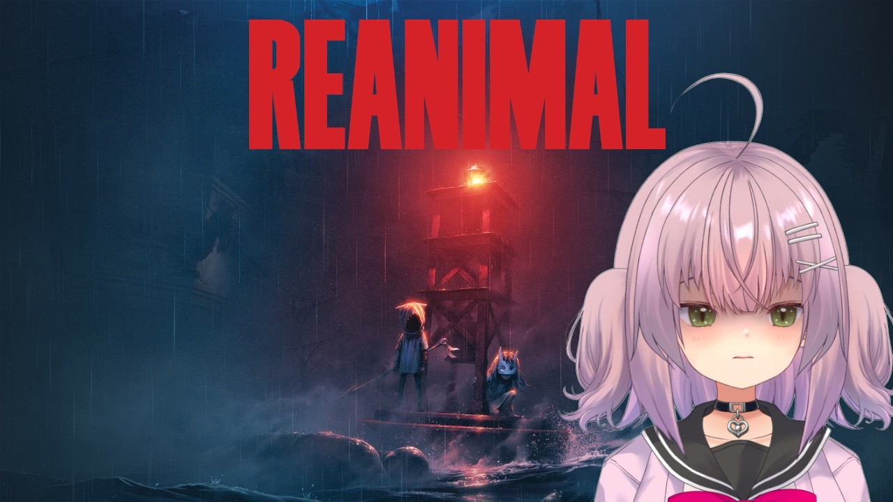 【REANIMAL #1】ふたりでがんばろーホラーゲーム初めてだけど大丈夫…？ 初見プレイ【新人Vtuber/瑠璃月るちる】