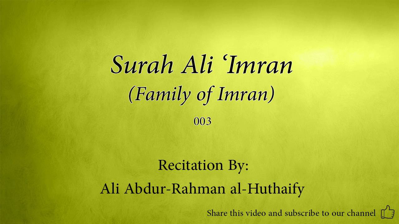Surah Ali 'Imran Family of Imran   003   Ali Abdur Rahman al Huthaify   Quran Audio
