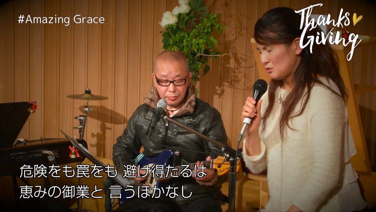2016.11.27_TOKYO CALVARY CHAPEL_東京カルバリーチャペル_21世紀キリスト教会_00084