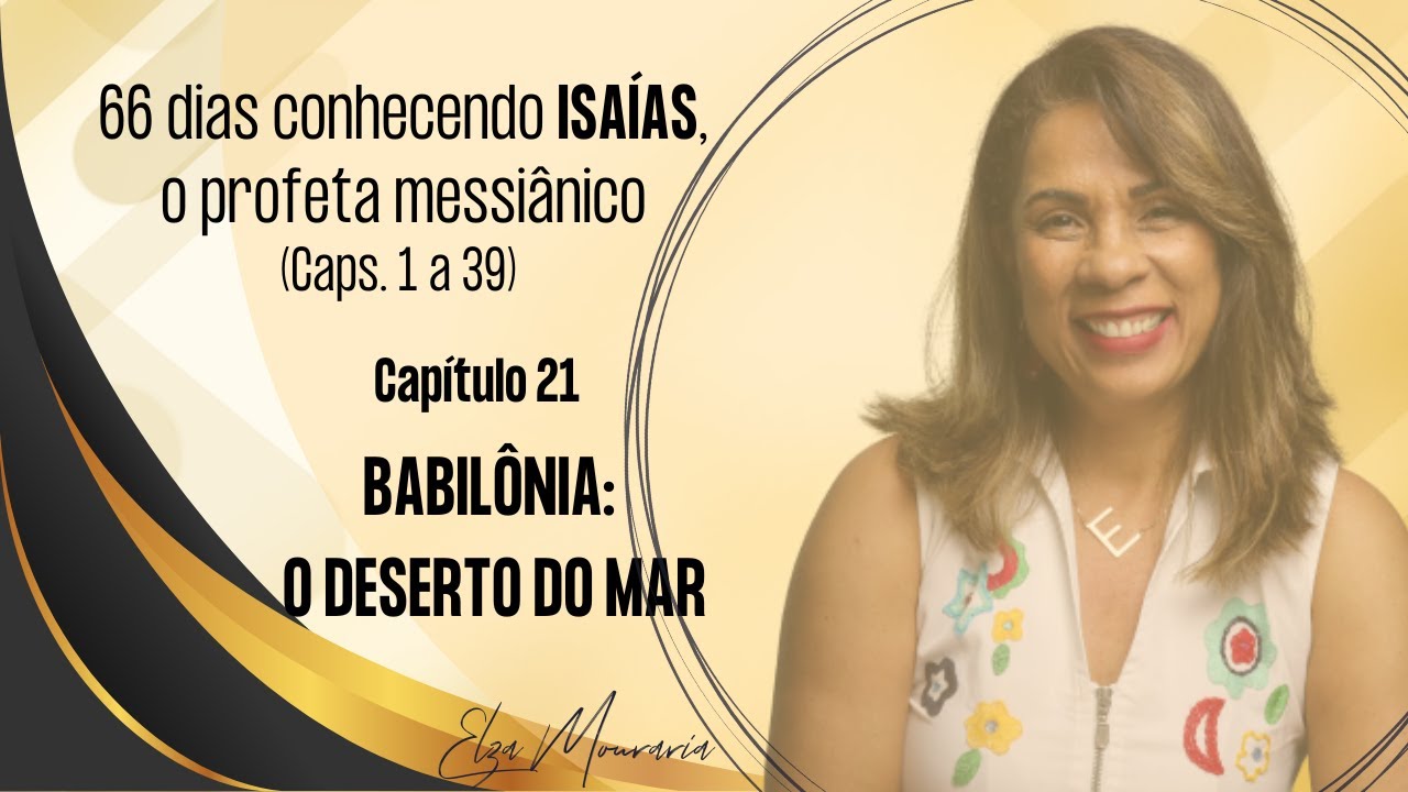 ISAÍAS 21 – BABILÔNIA: O DESERTO DO MAR #isaías #babilonia #deserto #antigotestamento #bemdito