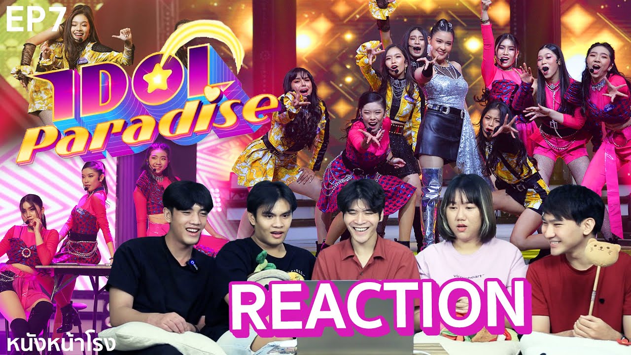 [ โจทย์เพลงลูกทุ่ง ] ' Idol Paradise ' EP.7 เรียลลิตี้ รอบสเตจโชว์ #หนังหน้าโรงxIdolParadise​