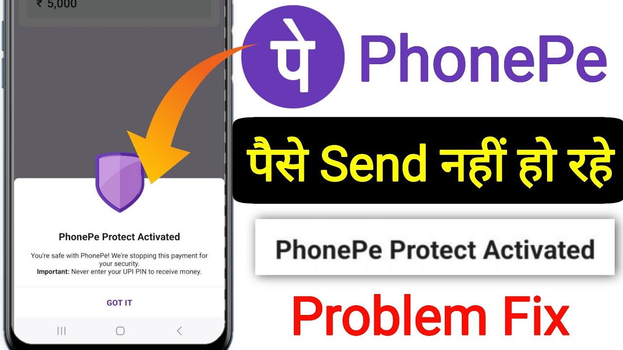 PhonePe Protect Activated Problem Fix || How To Solve PhonePe Protect Activated Problem