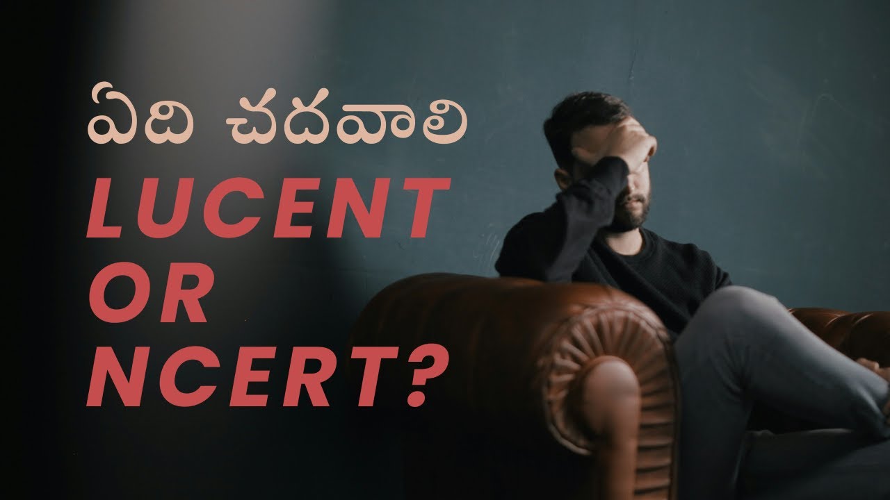LUCENT GK OR NCERT ??? || НА ТЕЛУГУ || ОТ АДИТЬИ