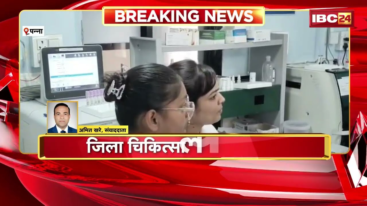 Panna Hospital News: 22 Newborns Die in One Month. Questions Raised About District Hospital