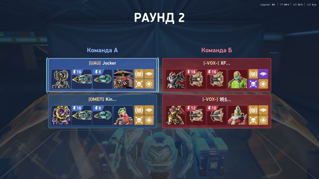 Mech Arena Hangar Showdown 01
