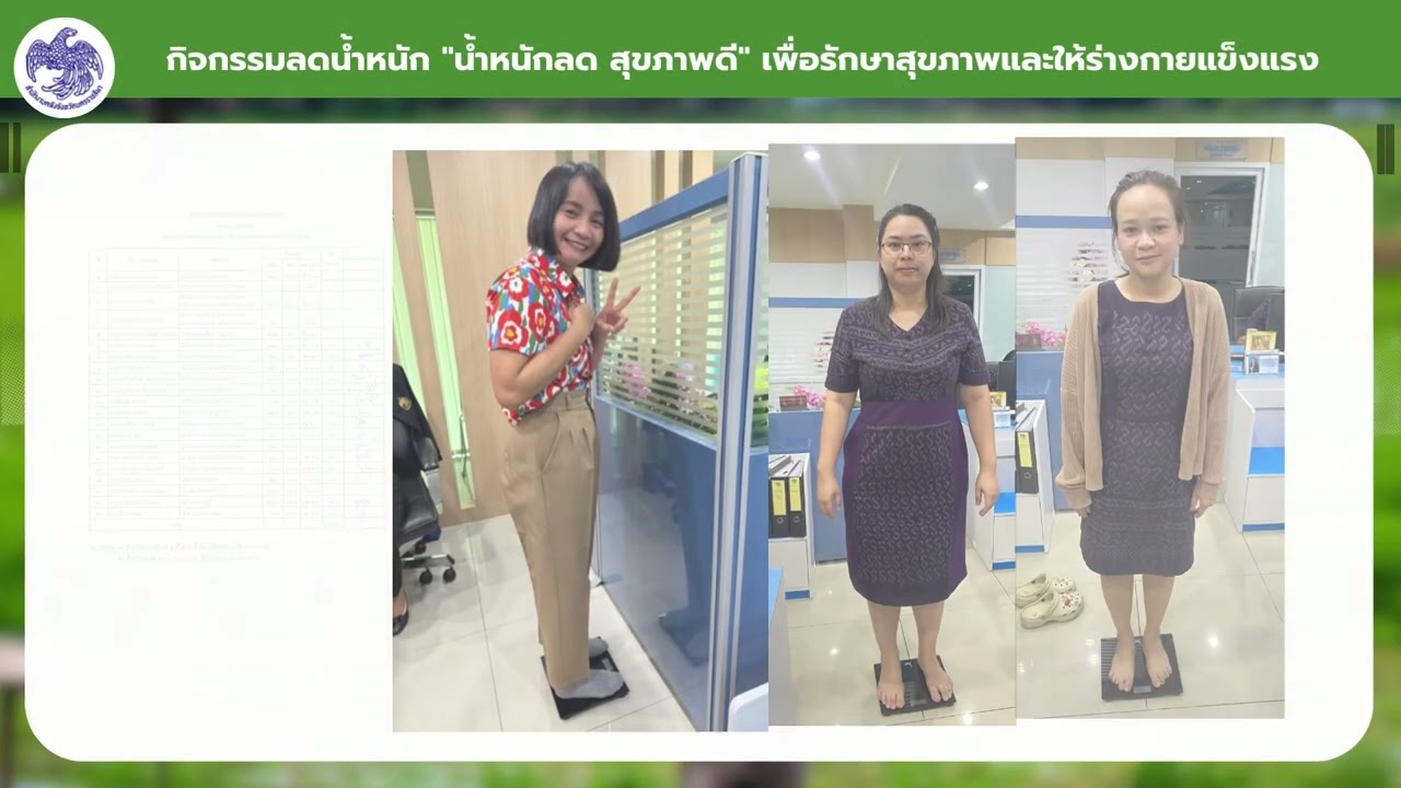 ขับเคลื่อนองค์กรคุณธรรม 2568 ของสำนักงานคลังจังหวัดนครราชสีมา