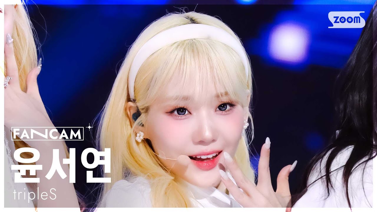 [안방1열 직캠4K] 트리플에스 윤서연 '추리소설' (tripleS Yoon SeoYeon 'Detective Soseol' FanCam) @SBS Inkigayo 250518