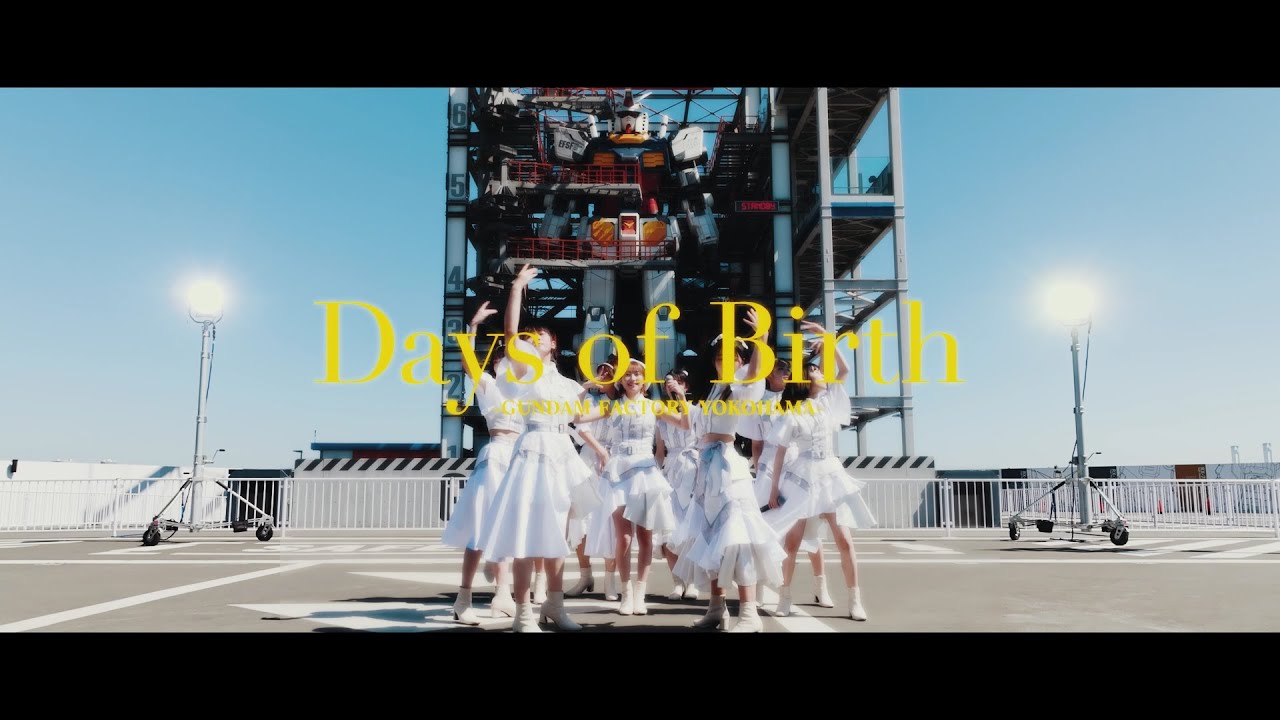 【Performance Video】『Days of Birth』パフォーマンスムービー📣✨ #ガンダムビルドメタバース EDテーマ‼in GUNDAM FACTORY YOKOHAMA🤖