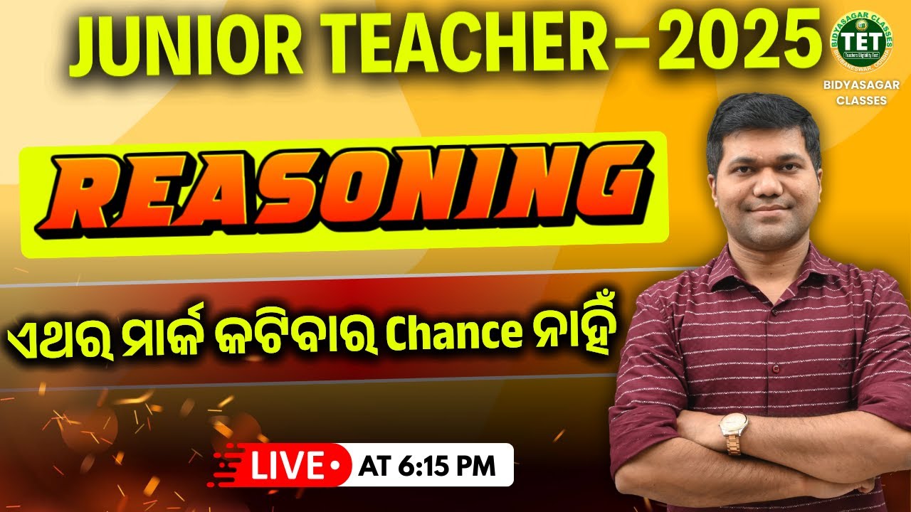 JUNIOR TEACHER REASONING FIRST CLASS || JT NOTIFICATION 2025 #bidyasagarclasses_tet #juniorteacher
