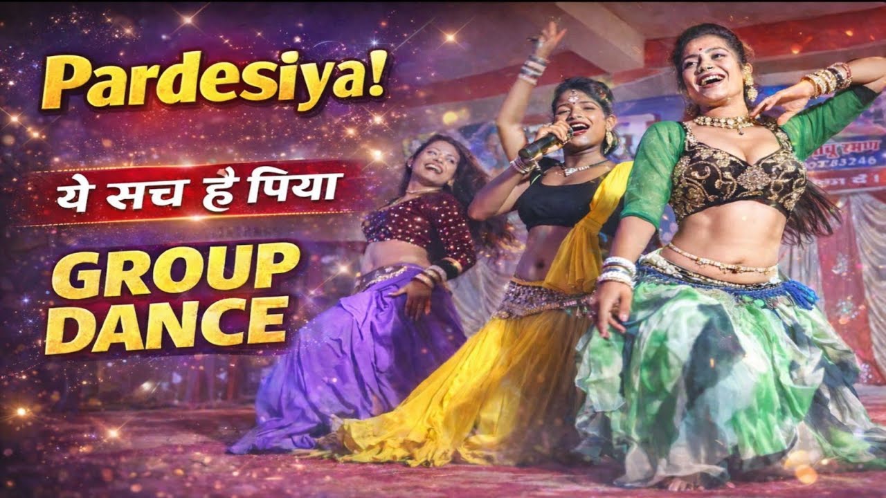 परदेशीया ये सच है पिया Pardesiya Ye Sach Hai Piya Hindi viral video|| Notanki party Bihar