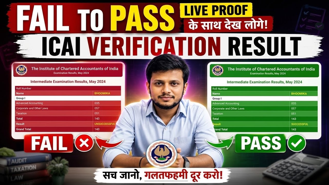 ICAI Verification Result Changed! 😱 143 Marks to 150 Marks Live Proof