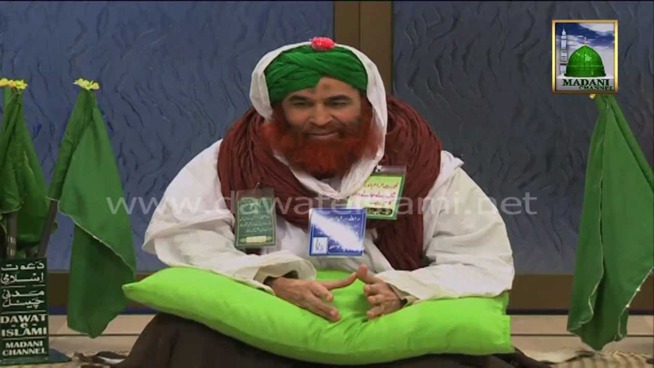 Ameer e Ahle Sunnat ki Kahani Ep 15 - Dar Guzar k Fazail - Muaf karne k Fawaid