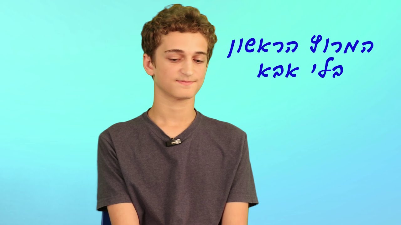 תקשורת מכירים - ALS - מחלקת דיגיטל
