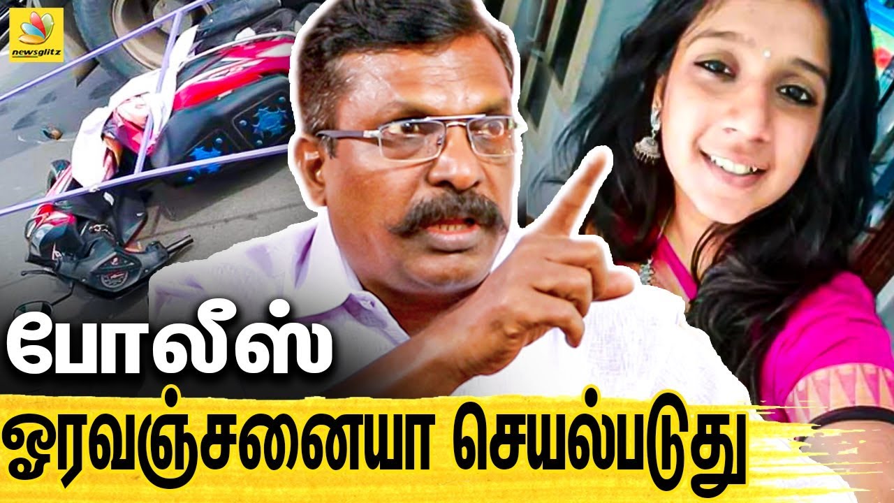 நீதிமன்றம் என்ன சொன்னாலும் பலனில்லை ! | Thirumavalavan Press Meet Banner Accident, Subashree Death