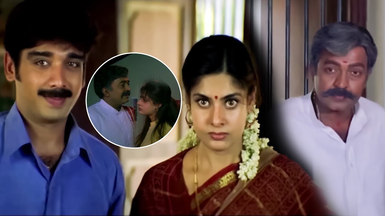 Maheswari, Rajashekhar Comedy Scene | Maa Annayya Telugu Movie Scene | Vineeth | Meena | Pritha Hari