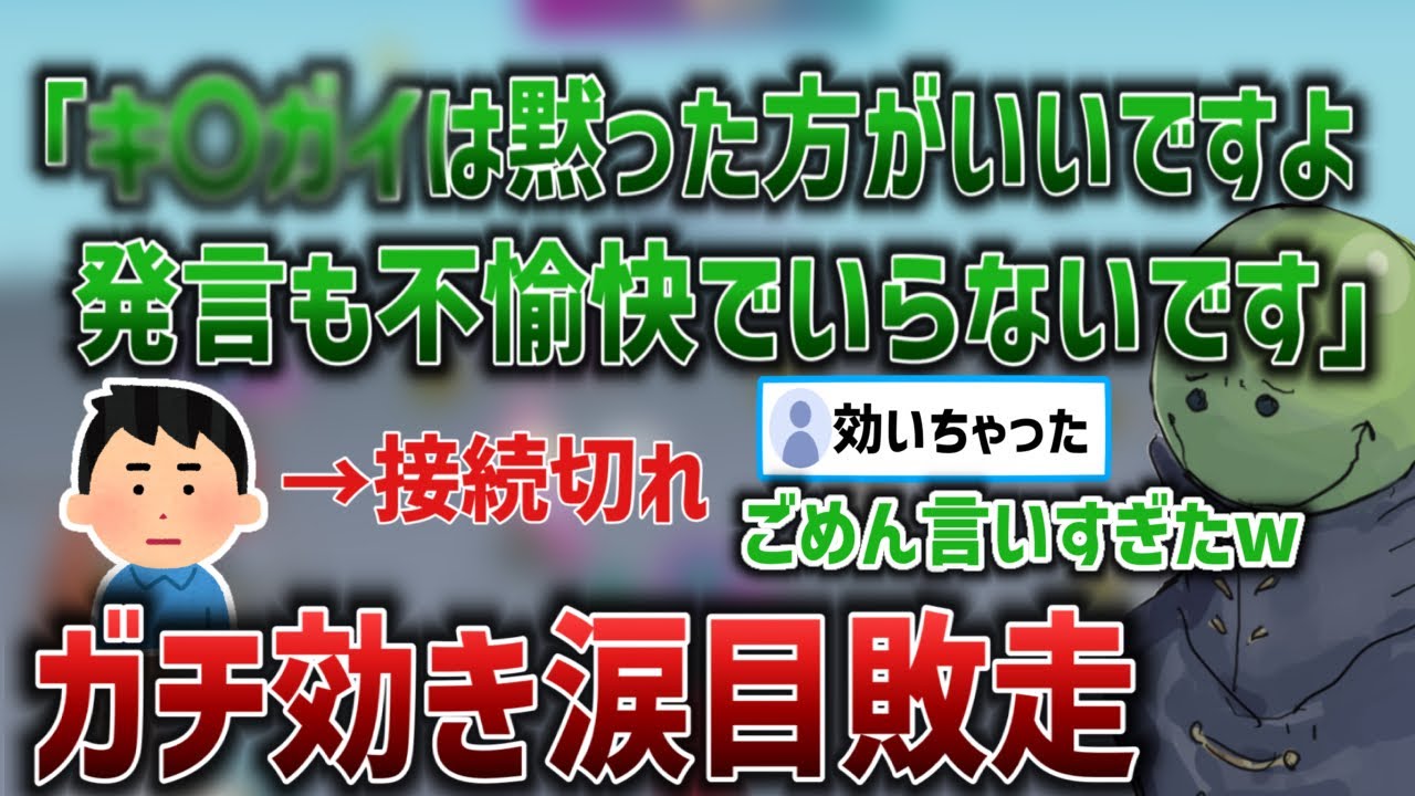 【人狼】煽りすぎた結果、相手が逃げてしまう試合【2025/09/03】
