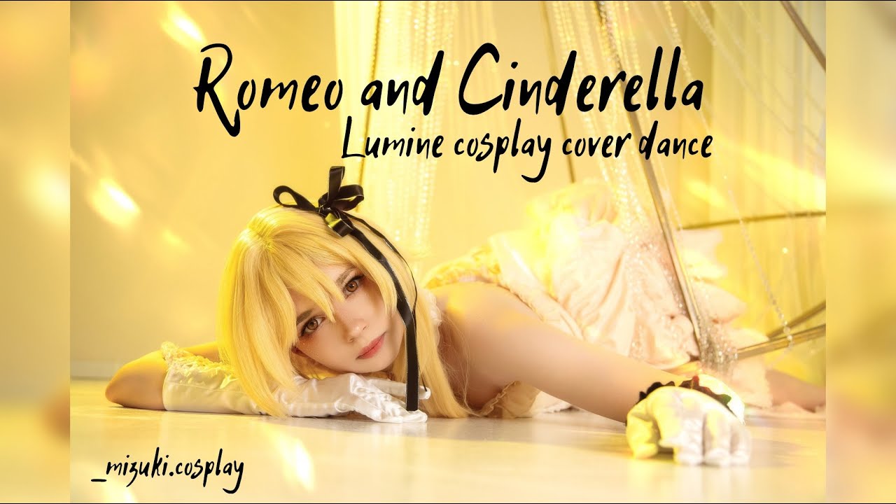 Romeo & Cinderella -【Genshin Impact】 Lumine “Dinner Party