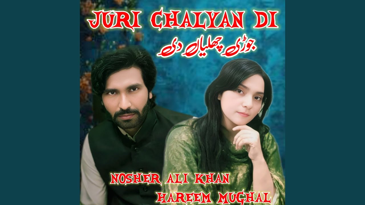 Juri Chalyan Di