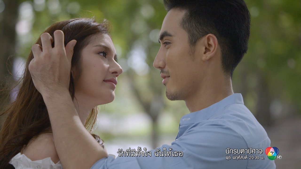 คือลมหายใจ Ost.นักรบตาปิศาจ | อัจฉริยา ดุลยไพบูลย์ [Official MV]