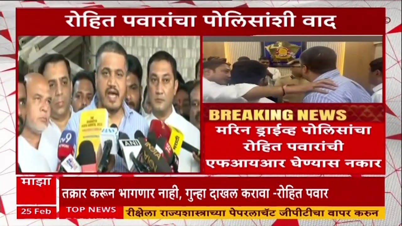 Rohit Pawar : अजितदादांना न्याय मिळत नसेल तर अधिवेशनाला जाऊन मी काय करु?