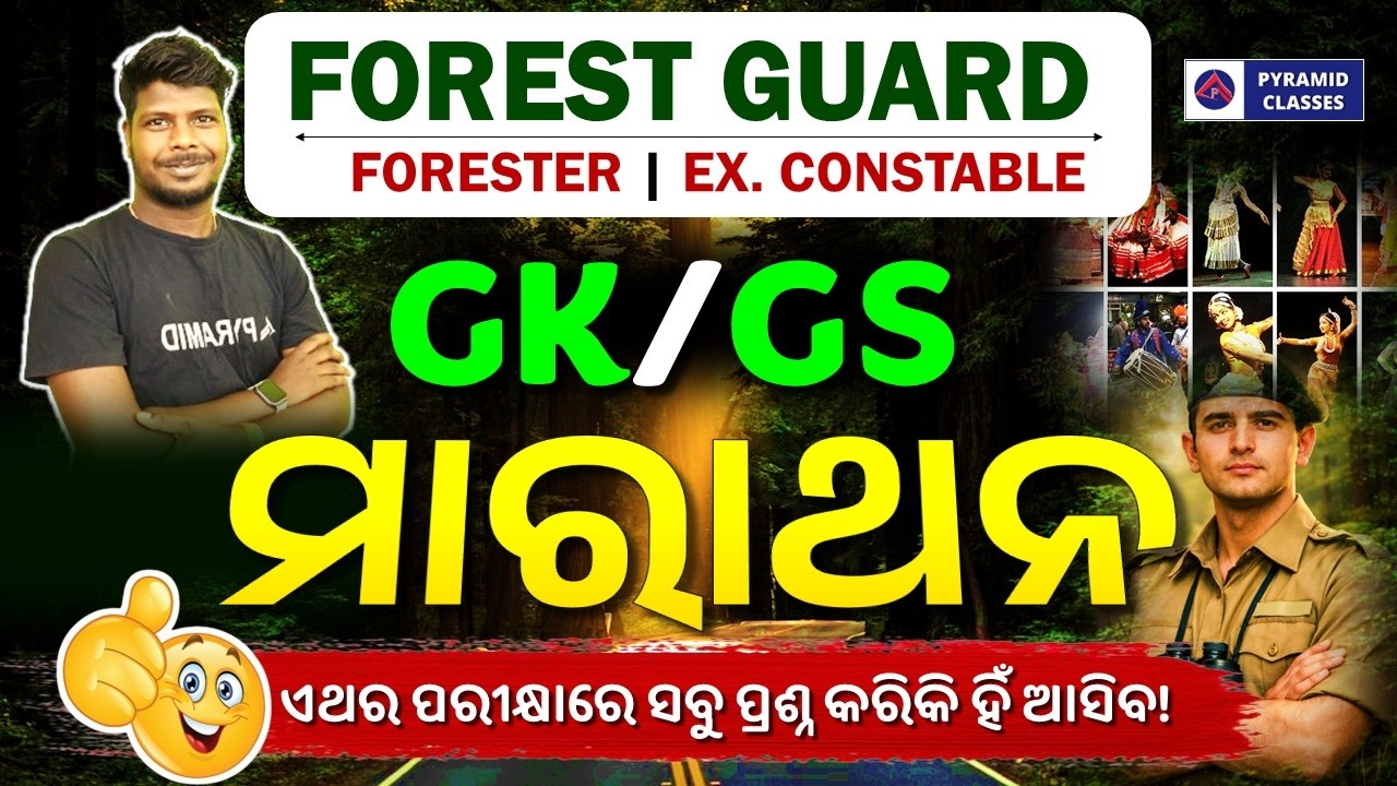 Forest guard GK Marathon | Forest guard gk questions | Forest guard exam 2026 | Pyramid classes