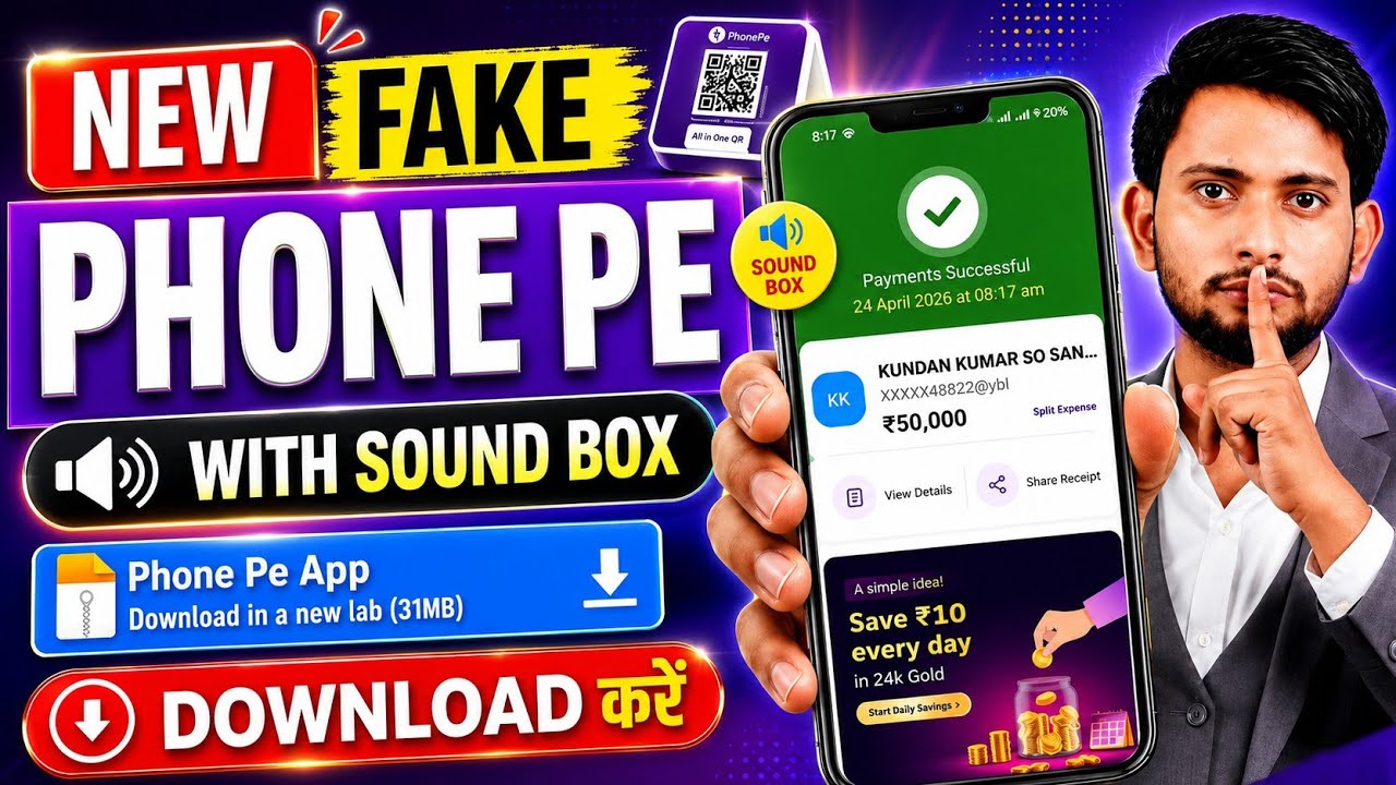 Fake Phone Pe Apk Download With Sound Box | Fake PhonePe Kaise Download Kare | Fake Phone Pay App
