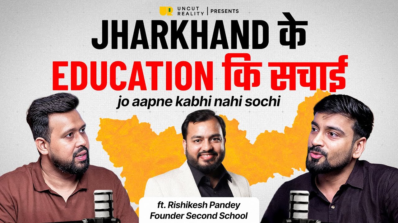 Jharkhand ka Education कि सचाइ| Dark Reality of Teacher’s ft. Rishikesh Pandey 