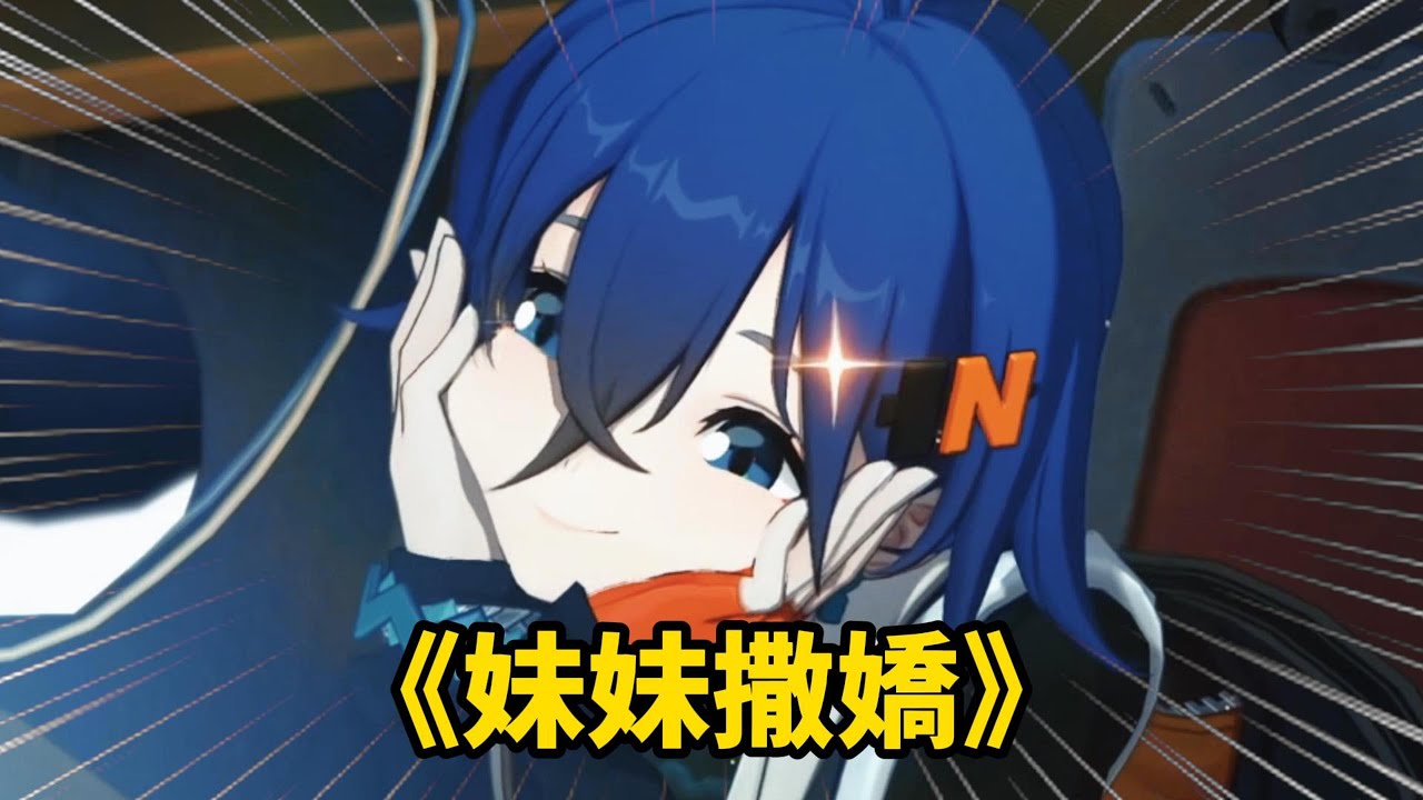 《兄控最嚴重的一集》